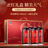 椰岛（YEDAO）鹿龟酒33度养生酒礼盒装500ml*4瓶送长辈免疫调节送礼