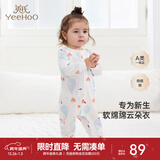 英氏（YEEHOO）婴儿衣服新生儿连体衣男女宝宝纯棉新疆棉婴幼儿居家爬服四季款 气泡【襟蛤款】 90cm (建议1-2岁 9.5-13kg)