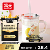 富光 玻璃杯家用儿童牛奶杯子带刻度耐热吸管水杯喝奶杯微波炉可加热
