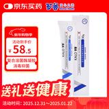 可鲁 凝胶复合溶菌酶抗菌凝胶 消毒抑菌抗菌舒缓润肤隔离防护皮肤感染伤口愈合皮肤屏障30g