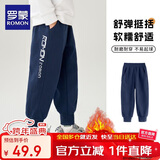 罗蒙儿童裤子男童冬款儿童运动裤束脚卫裤校裤女童校园裤藏青薄绒140