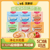 白象 面条菠菜胡萝卜高钙小面 营养蔬菜面挂面细 混合口味共 240g*6袋