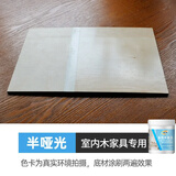 友铭水性木器漆清漆木门木板家具光油木油漆透明面漆原木漆木地板清漆 0.5kg木质家具透明半哑光清漆