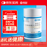 康恩贝 锌硒咀嚼片60片 锌硒片 补锌 成年 成人 男性 锌硒