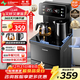 长虹茶吧机家用饮水机遥控智能【双温双显双出水口】下置水桶立式泡茶机烧水壶冷热款Y-CD22