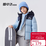 雪中飞【双面穿】儿童羽绒服冬季轻薄男女童面包服羽绒服新雾蓝110cm
