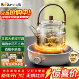 小熊（Bear）电陶炉 迷你煮茶炉 老白茶红茶普洱养生茶炉小型家用加热多功能不挑锅轻音烹煮围炉煮茶 DTL-J13Z5