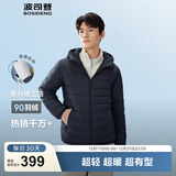 波司登（BOSIDENG）25新款短款轻薄羽绒服男短款90绒三防连帽保暖羽绒内胆B250131007 推荐-中山青5870-航海系 L 180/100A 体重约140-155斤