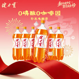 健力宝橙蜜味2L*6瓶含蜂蜜汽水碳酸饮料饮品家庭装聚会聚餐春节过年送礼