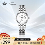 依波（EBOHR）手表女 大师系列简约女士情侣石英女表节日礼物新年跨年50290529