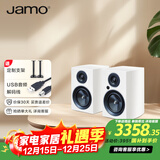 尊宝（JAMO）C707PA 无线蓝牙5.0音响HIFI高保真有源2.0声道书架音箱家庭影院电视音响家用电脑桌面音响钢琴白