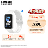 三星（SAMSUNG）Galaxy Fit3 智能手环 1.6英寸 超高清AMOLED屏幕 轻薄设计 蓝牙运动心率健康监测【国家补贴】 星系银