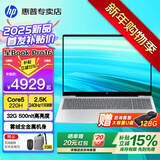 惠普（HP）星Book Pro16【酷睿Core旗舰新品】16英寸AI智能高性能轻薄笔记本手提电脑学生商务办公全能本 银：酷睿5-220H丨2.5K丨240Hz丨32G DDR5内存丨1T固态丨16英