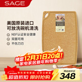 世廚（SAGE）美国进口抗菌砧板松木纤维切菜板抗菌防霉耐高温30*45*0.6cm