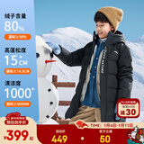 安踏儿童中长羽绒服男女童装2025冬保暖新年红色抗寒防风户外加厚四防 【男童款】深夜蓝-2 绒子含量80% 165 充绒量201g