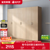 全友家居 家用现代简约成品衣柜组合二门衣柜卧室衣橱立柜简易储物柜