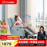 芝华仕（CHEERS）头等舱智能椅真皮单人沙发客厅电动功能明星椅K621蓝【京仓闪发】