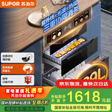 苏泊尔（SUPOR）家电国家补贴至高15%消毒碗柜嵌入式二星三门三抽家用139L母婴紫外线光波热风三重消杀ZTD130-DQ13