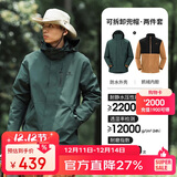 骆驼（CAMEL）CamelTex户外御寒冲锋衣男女同款防油污外套三合一登山服  S