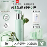 泊美洗面奶 柔润洁面膏 氨基酸泡沫温和清洁清爽不紧绷 【洗卸合一】氨基酸洁面120ml