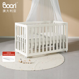 Boori都灵婴儿床进口实木床多功能床边床bb宝宝新生儿拼接床可移动 薏米白