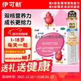 伊可新维生素AD滴剂（胶囊型）50粒1岁以上维生素ad用于预防和治疗维生素A及D的缺乏症京东大药房