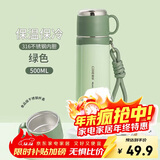 希乐保温杯男士316不锈钢泡茶水杯女学生户外便携车载杯大容量带提绳