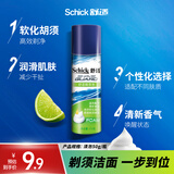 舒适（Schick）剃须泡沫手动刮胡刀软化胡须微香型泡沫【50g/瓶】