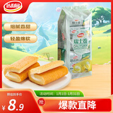 达利园瑞士卷香蕉味200g饼干蛋糕卷零食早餐面包办公室点心