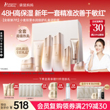 袋鼠妈妈准孕妇护肤品小麦水乳洁霜眼霜妆前隔离提气色新年送妈妈送礼套装