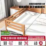 爵乐邦【可定制】爵乐邦 榉木儿童拼接床带护栏加宽床边床婴儿床儿童床 三面护栏（木蜡油） 200*60*40（可定做）
