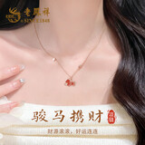老凤祥本命年马年银项链女款玛瑙吊坠首饰38女神节礼物女友老婆