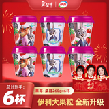 伊利低温酸奶 大果粒酸奶260g 果粒大又多 两种果粒含量更满足 草莓+桑葚味260*6杯