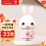 火火兔早教机0-3岁故事机婴幼儿童宝宝学习机哄睡玩具男女孩新年礼物