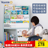 也雅儿童书架 简易书柜落地收纳架置物架 玩具收纳整理架绘本架 6层书架+1两用凳