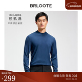 巴鲁特【可机洗】100%纯羊毛衫男士秋冬款修身打底针织衫保暖毛衣 孔雀蓝-半高 L （175/96A）