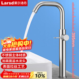 莱尔诗丹台上盆水龙头 加高面盆水龙头单冷艺术盆浴室柜旋转水龙头LD10361