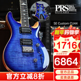 PRS电吉他SE Custom24 STANDARD24 CH44 CE4 22/24品电吉他印尼进口 SE-CU44QQEIBDC-牛仔蓝