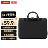 联想（Lenovo）笔记本电脑包手提包适用15-16英寸内胆包联想小新Pro16/Thinkbook16+笔记本电脑 B11 16寸