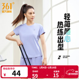 361°短袖男速干t恤新款夏季弹力吸湿排汗运动t恤男圆领跑步健身速干衣 【女款】淡薄紫 L