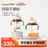 水杯吸管杯1-3岁大宝宝喝水杯直饮奶瓶PPSU牛奶杯300ml幼儿园学生