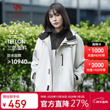 骆驼（CAMEL）女装三合一冲锋衣春秋男女款户外防风防水休闲外套旅行登山服