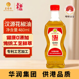 五丰黎红 汉源花椒油480ml四川正宗调味油食用油凉拌家用调料华润出品供港