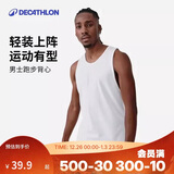 迪卡侬速干背心男夏季跑步健身无袖篮球快干纯色训练服-2504711