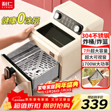 利仁（Liven）空气炸锅家用 无涂层304不锈钢炸篮内胆 7L可视大容量可烤整鸡 金属内腔不用翻面烤箱KZ-J7179