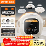 苏泊尔（SUPOR）家用多功能料理锅空气炸锅 电蒸锅电炒锅 蒸煮煎炒炸一体电热锅 多用途锅C35MS11
