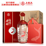 五粮液股份 福禄寿禧经典 浓香型白酒 52度 500mL*6瓶 整箱喜酒送礼