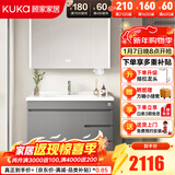 顾家家居（KUKA）落地浴室柜陶瓷一体盆洗脸手盆柜组合洗手台卫浴柜洗漱台G-06204 100cm法式灰|智能美妆镜柜