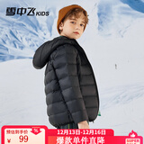 雪中飞童装儿童轻薄羽绒服男童新款中大童女童薄款外套冬 黑色 130