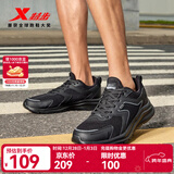 特步（XTEP）【国潮】男鞋跑步鞋春季新款运动鞋男轻便减震休闲鞋跑鞋学生 【网面】黑 42